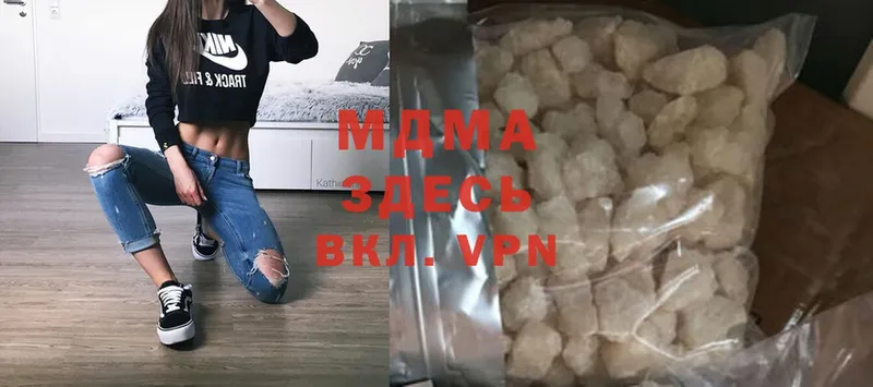 MDMA кристаллы  купить наркотик  OMG зеркало  Ужур 